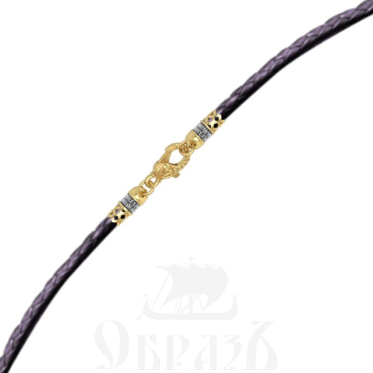 кожаный шнурок фиолетовый серебро 925 пробы с золочением (арт. 40.702)