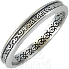 православное кольцо «вера», серебро 925 пробы (арт. 16.012)