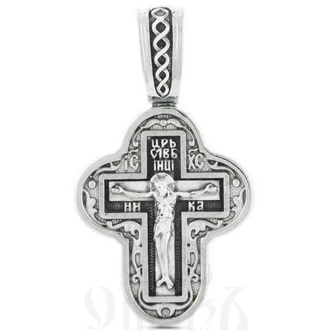 крест с молитвой "честному кресту" серебро 925 проба (арт. 43298)
